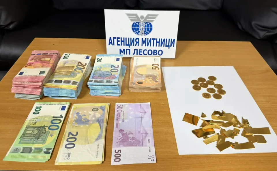 Şaisprezece mii de euro și aur, descoperite la frontieră
