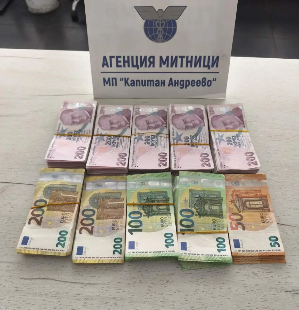 Bulgaria, oprire la frontieră: sume mari de bani nedeclarate descoperite