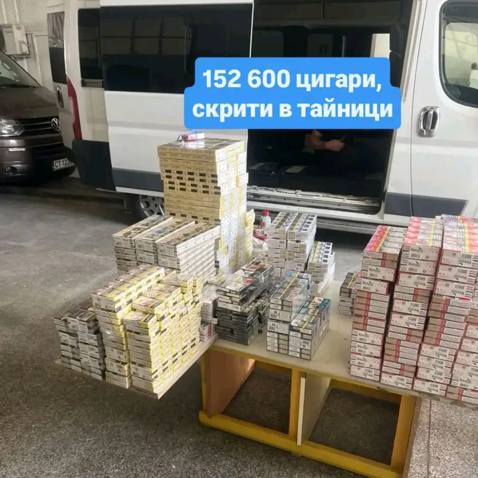 Рекорден удар на митницата: Засечени над 150 000 нелегални цигари